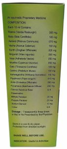 200 Ml Arthoves Ayurvedic Joint Pain Relief Syrup