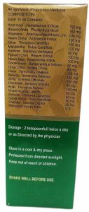 200 Ml Darmo Ayurvedic Blood Purifier Syrup