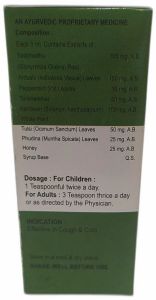 Ardul Cough Syrup