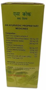 S Kof Ayurvedic Cough Syrup