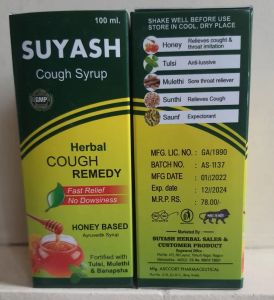 Suyash Herbal Cough Syrup
