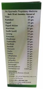 Swase Sudharak Cough Syrup