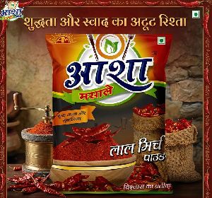 Asha Fiery Red Chilli Powder