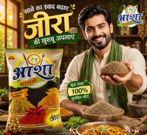 Asha Aromatic Cumin Powder
