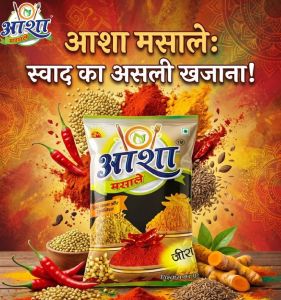 Asha Aromatic Cumin Powder