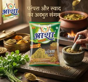 Asha Fresh Coriander Powder
