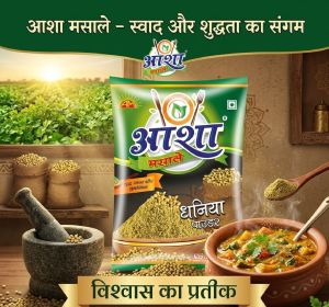 Asha Fresh Coriander Powder