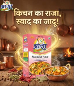 Asha Kitchen King Masala Powder