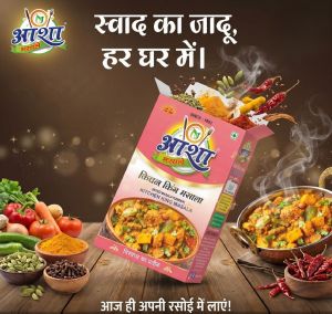 Asha Kitchen King Masala Powder