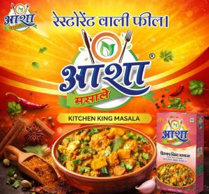 Asha Kitchen King Masala Powder