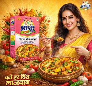 Asha Kitchen King Masala Powder