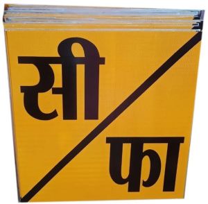 Stainless Steel Whistle Board