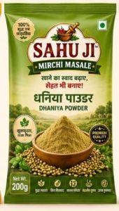 Dehydrated Coriander Powder
