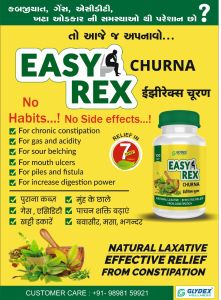 Anti Constipation Powder