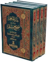 Islamic Books