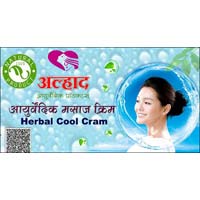 Ayruvedic Massage Cream