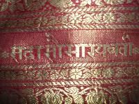 antique sarees