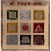 shree navgrah yantra