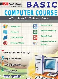 Basic Computer Course-English