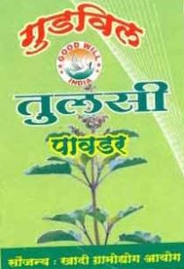 Tulsi Powder