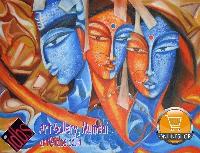 Radha Krishna Painting, Meera Painting