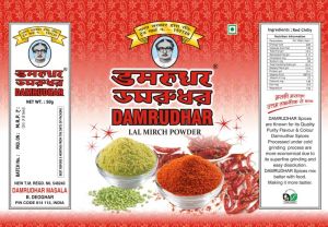 lal mirch powder