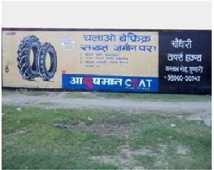 Wall Painting Advertising 06