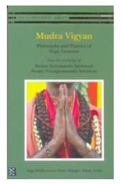 Mudra Vigyan Book