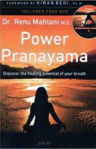 Power Pranayama Book