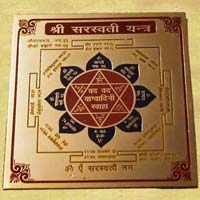 shree sarswati yantra
