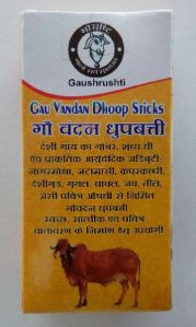 Gaushrushti dhoop batti