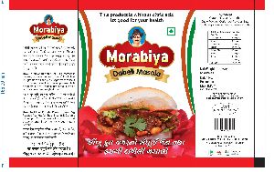 Kutchi Dabeli Masala