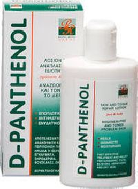 D Panthenol