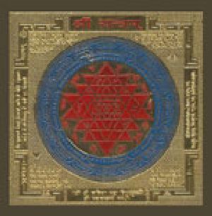 Auspicious Yantras