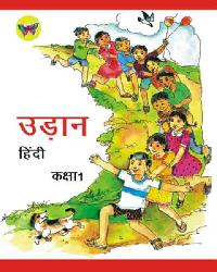 Hindi Books