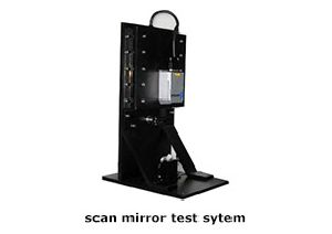 Scan Mirror Test
