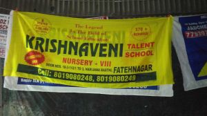 Cloth Banner