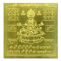 Mahalaxmi Yantra