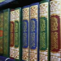 Islamic Books