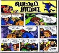 tamil comics book