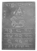 Rahu Yantra White Metal