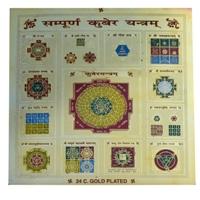 Sampoorna Kuber Yantra Gold Plated