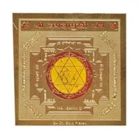 Shree Baglamukhi Yantra