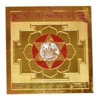 SHRI SARASWATI YANTRA