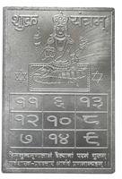 Shukra Yantra White Metal