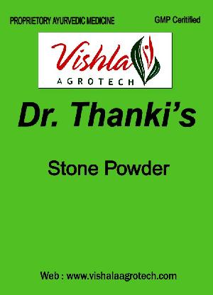 kidney stone powder