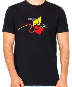 Mens Kannada T-Shirts