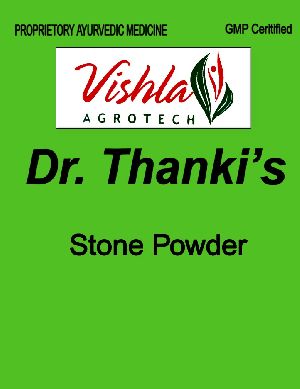 Ayurveda herbal medicine for Stone in kidney