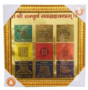 NAVA GRAHA 9 PLANET Yantra