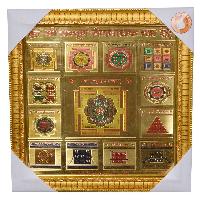 SHREE SAMPURAN ROG NASHAK YANTRA